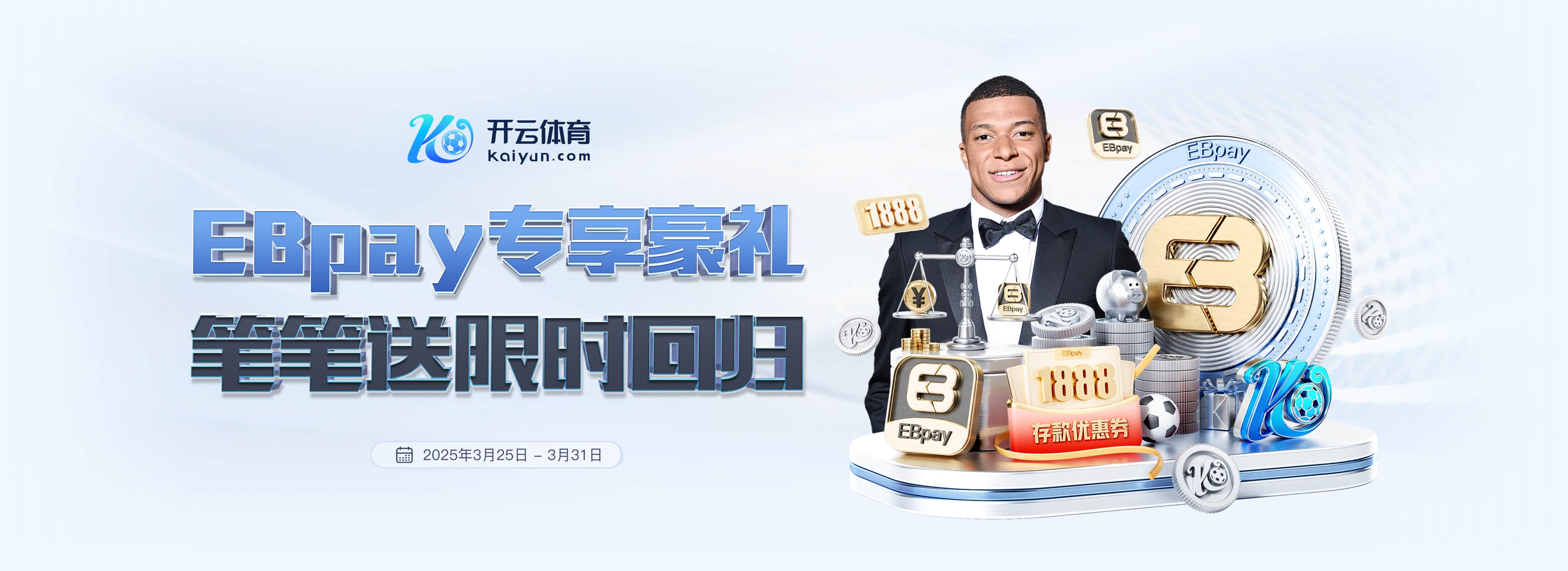 意媒：米兰希望美国队不要征召普利西奇参加接下来的友谊赛